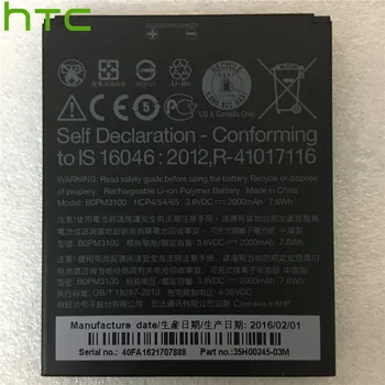 2000mAh / 7.6 M Csere Akkumulátor HTC Desire 526 526G 526G+ Dual SIM D526h BOPL4100 BOPM3100 B0PL4100 Akkumulátorok